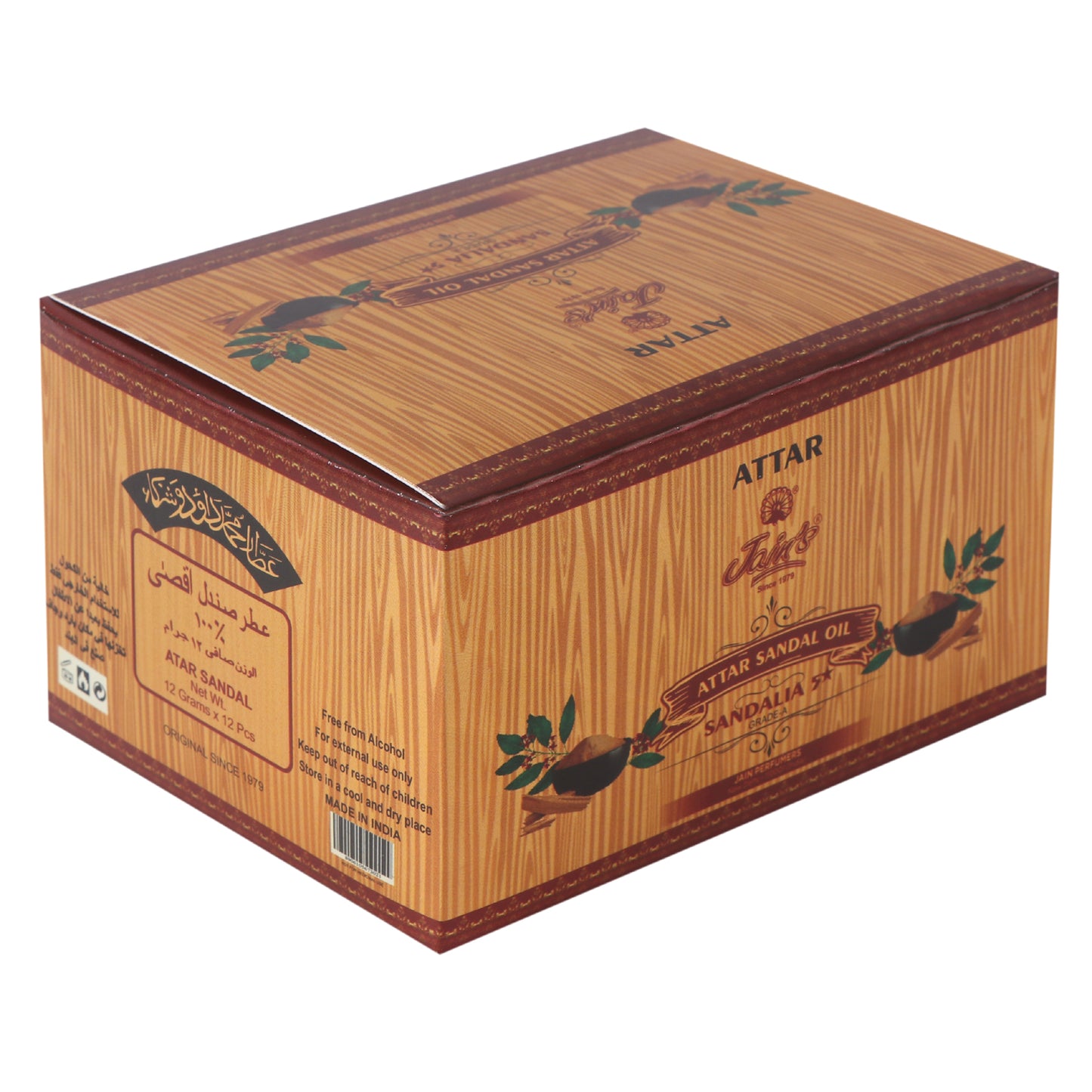 JAIN'S ATTAR SANDAL OIL ( SANDALIA 5 * )