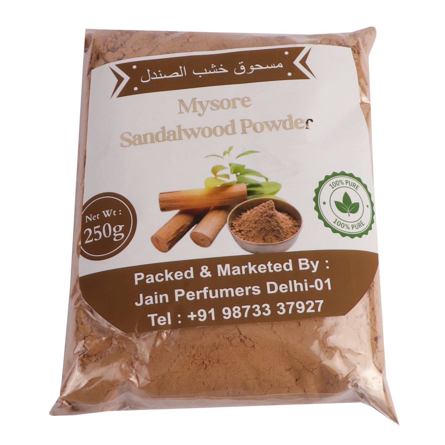 100 % Pure Mysore Sandal Wood Powder