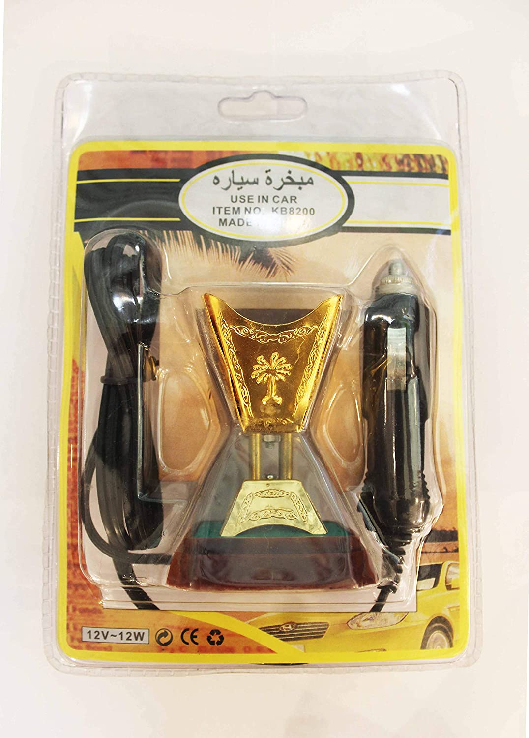 Car incense burner - Jain Super Store