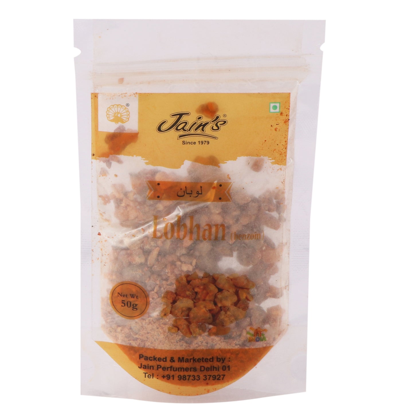 Loban (50 Gms)