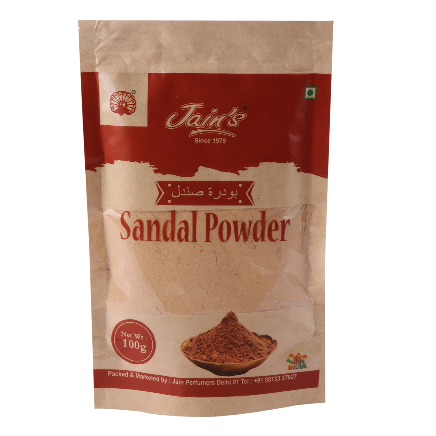 Pure Sandal Wood Powder (100 GM)